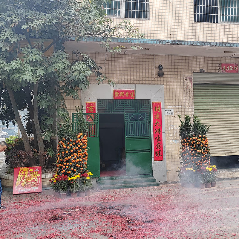 良辰吉日鞭炮聲聲祝開工大吉，鴻運(yùn)高照財(cái)源滾滾賀生意興隆
